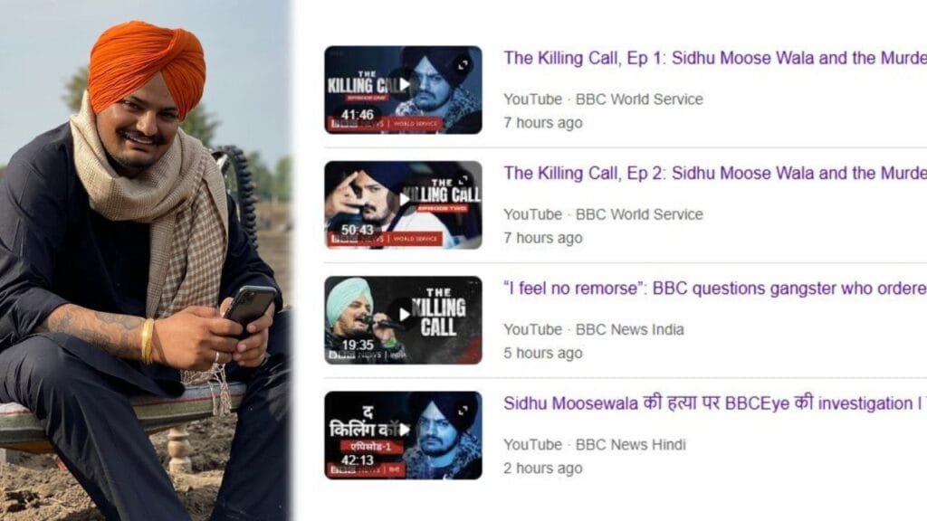 BBC Faces Backlash Over Sidhu Moose Wala Documentary
