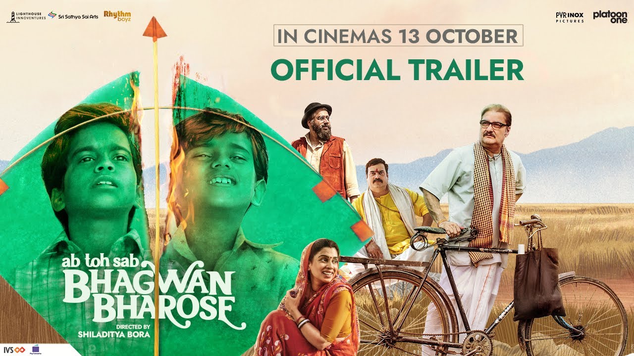 Bhagwan Bharose Movie- Trailer, Review, Reactions