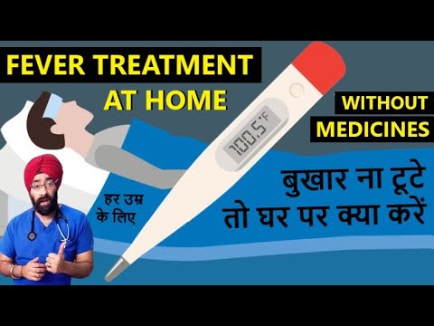Viral Fever – How to cure with Home remedies, Ayurveda & Homeopathy